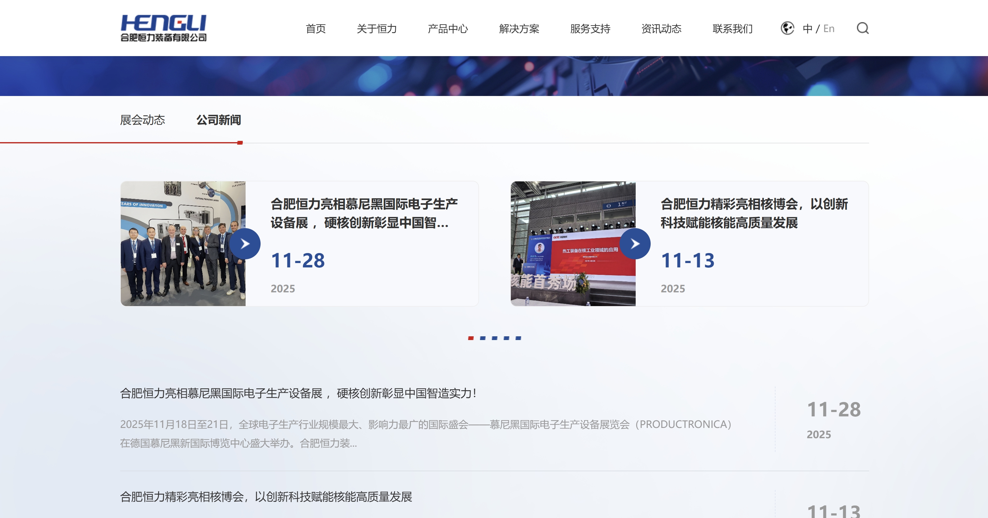 球客岛-专业足球角逐直播实时足球比分数据分析平台